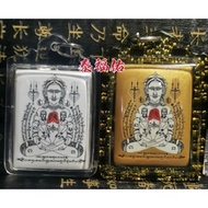 Thai Amulet Thailand Amulet (Khunpean With Mea Per Khunpean Eba Goddess) KP