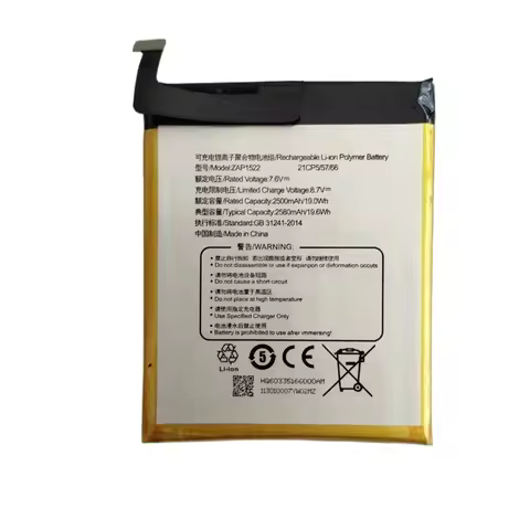 NEW Battery 7.6V 2580mah Battery for SUNMI V2 ZAP1522 2IP5/57/66 Mobile Phone Batteries