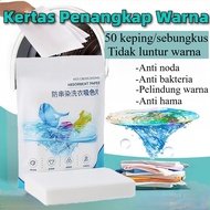 Color Catcher Paper Color Absorption Sheet Anti-Staining Dye Sheet Color Absorption Color Catcher