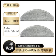 Suitable for iRobot Combo i5+j5+Sweeping Robot Accessories Rag Roomba i5j5 Mop Consumables