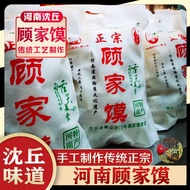 Henan Gujia Bun Shenqiu Gujia Bun Gu Sanhong 3kg