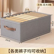 褲子衣服收納盒家用衣櫃分層放衣物分格整理箱筐抽屜褲子收納神器