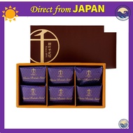 Ginza Sembikiya Ginza Raisin Sandwich A (6 pieces) Gift Confectionery Baked Sweets Assortment