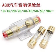 Fuse Car Audio Fuse Tube 60A80A100A High Quality AGU Gold-Plated Glass Fuse 10 * 38 OCBZ