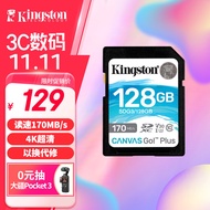 金士顿（Kingston）128GB SD存储卡 U3 V30 相机内存卡 高速sd卡大卡 4K超高清拍摄 读速170MB/s 写速90MB/s