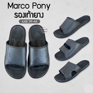 Marco Pony Rubber Sole Sandals All Black Shoes Men's