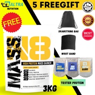 N8 Mass Gainer 3kg (6.72lbs),musclemass,saizing,energy,