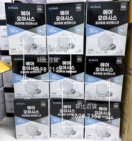 💢現貨💢 韓國Air Oasis 5層KF94 極高防護級別立體口罩