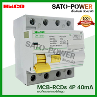 HACO l R7-440/30 เบรกเกอร์กันดูด กระแสสลับ AC เมนเบรกเกอร์ 3L-N 3เฟส 4Pole 40A RCD Main Breaker l อุ