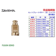 [Fujiang Fishing Gear] Daiwa Electric Wire Reel Harness Gear Reel-L