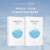 [2 กล่อง] SKIN1004 Madagascar Centella  Hyalu Cica Hydrating Mask 23ml รวม 10แผ่น มาส์กเติมความชุ่มช