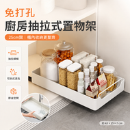 免打孔廚房抽拉式置物架(25cm闊)|下水槽靜音拉籃、櫥櫃滑軌、抽屜收納架