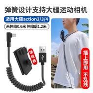 [Same Day Shipping+New Product Special Sale] jce Suitable for DJI action4/5pro Action Camera Chargin