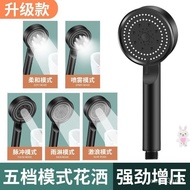 Five-Speed Supercharged Shower Head Set Household Water Heater Strong Nozzle Bath Bathroom Handheld Filter Shower Head