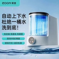 Zhijiang City Houjun Technology Co., Ltd. EDON EDON Living Water Washing Machine Fully Automatic No 
