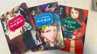 令人戰慄的格林童話 一套3冊