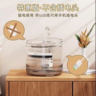 貓咪狗狗餵水器 自動循環寵物飲水器流動智慧直立式喝水用神器