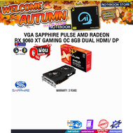 [ผ่อน 0% 10 ด.]VGA SAPPHIRE PULSE AMD RADEON RX 9060 XT GAMING OC 8GB DUAL HDMI/ DP /ประกัน 3 Years