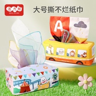 Baby Puzzle Early Education June 11.6W