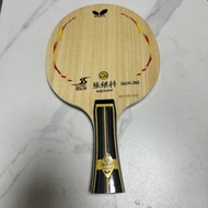 New style New Table Tennis Racket Butterfly Mung Bean Zhang Jike Carbon Base Plate Finished Product