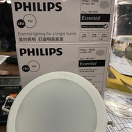 Philips LED DOWNLIGHT MESON 7W