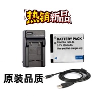 Suitable for Canon PC1585 PC1474 A3200 A3300 Card Camera Battery+Charger+Data Cable