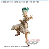 Dr. Stone Figure of Stone World The Science of Form Ishigami Senku Ⅱ Direct from Japan