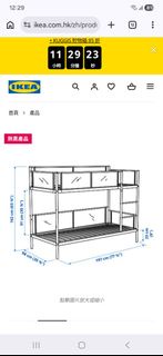 IKEA VITVAL bed 90411276 