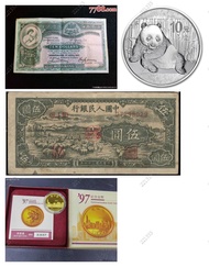 網上報價 銀幣 宣統元寶 北洋造 湖北省造 江南造 錢幣回收 錢幣收藏 香港錢幣 硬幣 紀念鈔 連體鈔 千禧龍鈔 渣打紀念鈔 匯豐紀念鈔  錢幣 郵票  首日封 硬幣 建國金 97金 金粒 金牌 金條