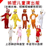 Fox Children's Costume Little Fox Animal Costume Red Fox Dance Costume Cartoon Drama Clothes [New St