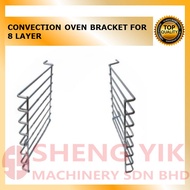 Shengyik CONVECTION OVEN BRACKET FOR 8 LAYER FOR ORIMAS / OKAZAWA / SONER / INNOFOOD / IMBACO