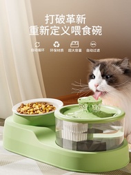 Cat Drinking Fountain, Cat Drinking Flow, Automatic Circulating Water, Pet Drinking Fountain, Drinking Fountain, Water F