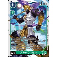 BT16 - Digimon Card - BT16-047 Achillesmon