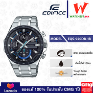 casio EDIFICE นาฬิกาข้อมือผู้ชาย สายสเตนเลส รุ่น EQS-920DB-1B ระบบ Tough Solar คาสิโอ้ สายเหล็ก ตัวล็อกแบบ บานพับ (watchestbkk คาสิโอ แท้ ของแท้100% ประกัน CMG)