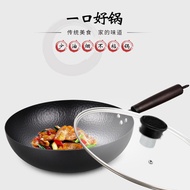 Customized Zhangqiu Iron Pan Non-Stick Non-Coated Wok Home Gifts Cast Iron Pan Hand-Forged Ancient Iron Pan