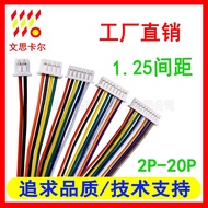 Direct Shot 1.25mm/1.27 Pitch Cable Connection Terminal Cable 5cm 50mm 2pin3P4P5P6P8P12P