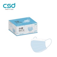 CSD中衛 - 醫療口罩-兒童平面-天空藍(30片/盒)