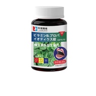 Vitamin B6 Probiotic Tablets 60g/Bottle Direct Sales Ready Stock 可 Readystock2353