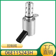 06E115243H Applicable S5A1S3Golf Camshaft Solenoid Valve VVT Valve Oil Control Valve