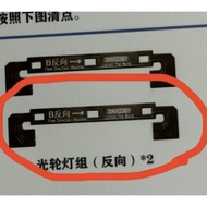 CD KOSMOS Apocalypse Led Unit butcher spare replacement parts