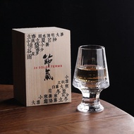 24-Way Cutting Surface Crystal Glasses Oriental Solar Terms Wine Glass Whiskey Glass Fragrant Cup Se