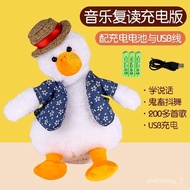 QY1Internet Celebrity Reread Cactus Sand Carving Duck Talking Duck Tongue Plush Doll Children's Toy Doll Birthday Gift J