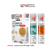 Swiss Energy B-complex, Magnesium, Multi vits plus Biotin เซ็ตวิตามินบีรวม+แมกนีเซียม+วิตามินรวม