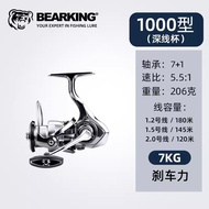 Full Metal Road Fishing Line Reel Domestic Small Stella Spinning Wheel Anti Saltwater Long Casting S