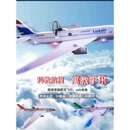 Electric Model Aircraft Textbook c919 Passenger Aircraft Foam Aircraft Hand Throwing Glider Recharge