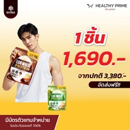 [ 1 ห่อใหญ่!! ] โปรตีนสนยุกต์ โปรตีนไข่ขาว มานา eggy mana อยู่ท้อง อิ่มนาน คุมหิว ลดพุง เหมาะกับคนที