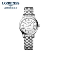 Longines Swiss Watch Army Flag Series Mechanical Steel Band Female Watch Pair Watch L42744216