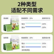 Changing Pad Diaper Disposable DONO'S DIARY Football Target Induction Thickened Changing Pad Changin