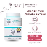 Curel Intensive Moisture Cream 40g Japan