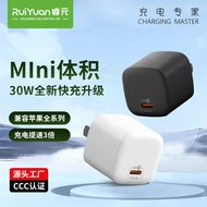 Suitable for PD30W Apple Charger GaN GaN Charger iPhone16 Fast Charge iPhone Charging Head